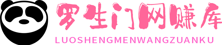 网赚项目库-互联网全面项目