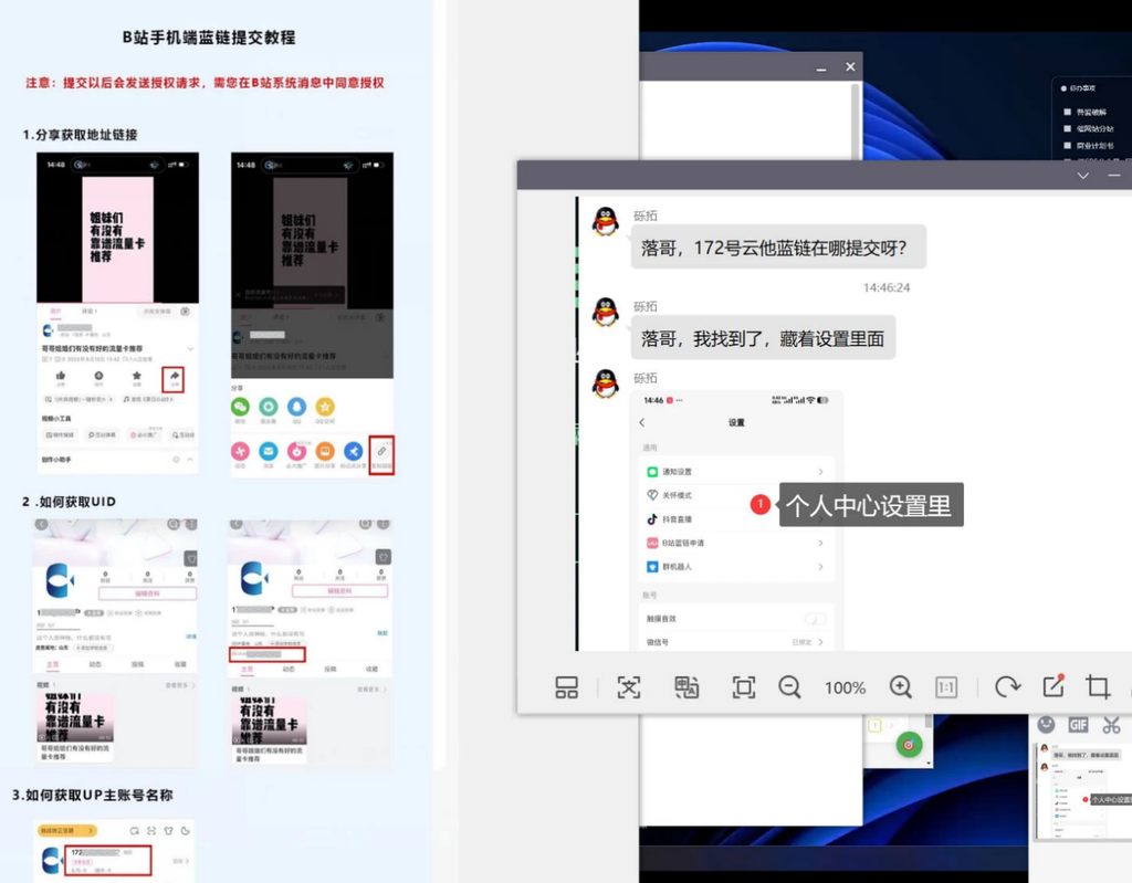 手机流量卡_开通高额返佣_代理渠道整理(25.8.25补充)