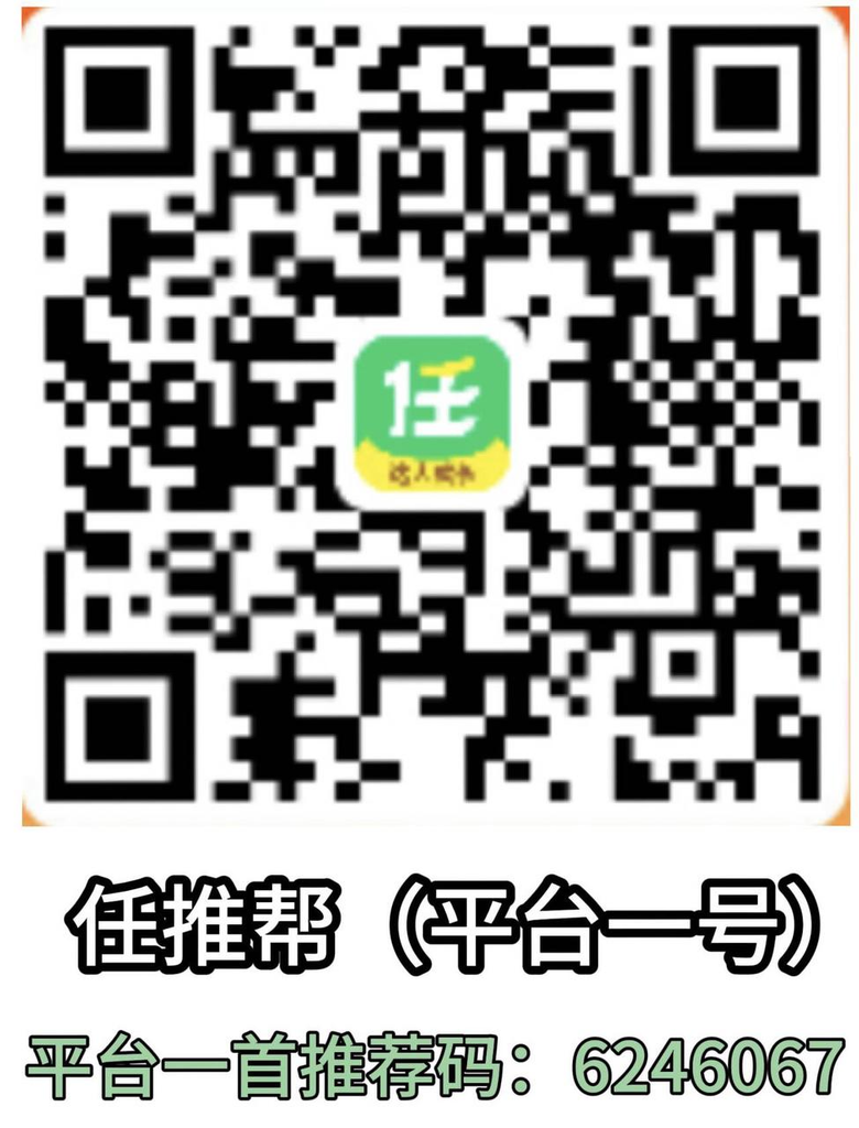 网盘拉新系列：合规合法纯绿色日入上千（v8.5版教程）