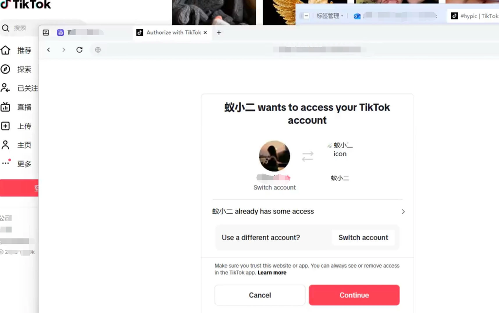 TikTok完整SOP手册_起号+养号+矩阵+注意事项（纯实操干货整理）