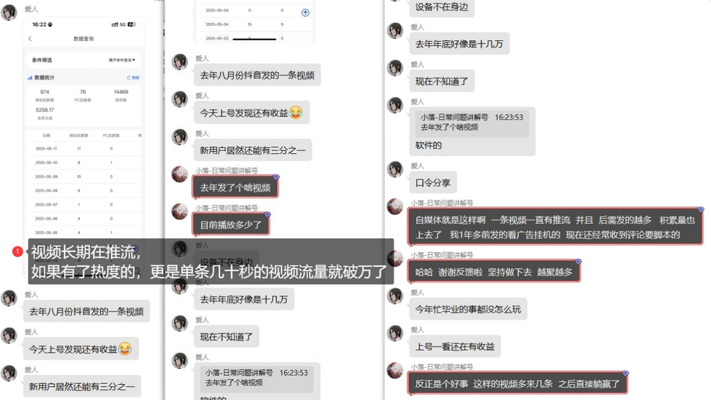 网盘拉新系列：合规合法纯绿色日入上千（v8.5版教程）