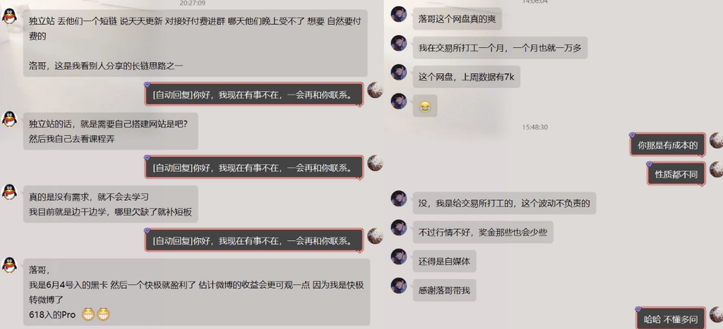 网盘拉新系列：合规合法纯绿色日入上千（v8.5版教程）