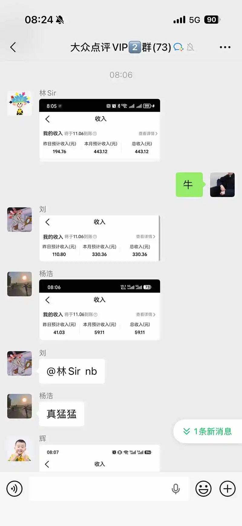图片[1]-不用再复杂作图，大众点评一键改图生成作品，全程无脑搬运 每天一小时，单日三位数以上-网赚项目库-互联网全面项目