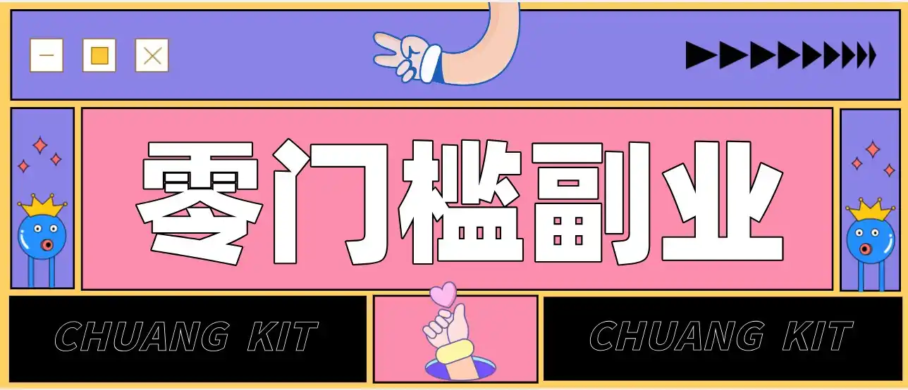 图片[1]-普通人可落地的知乎高赞问答搬运副业，零门槛新手小白也能快速上手增收月入5000+-网赚项目库-互联网全面项目