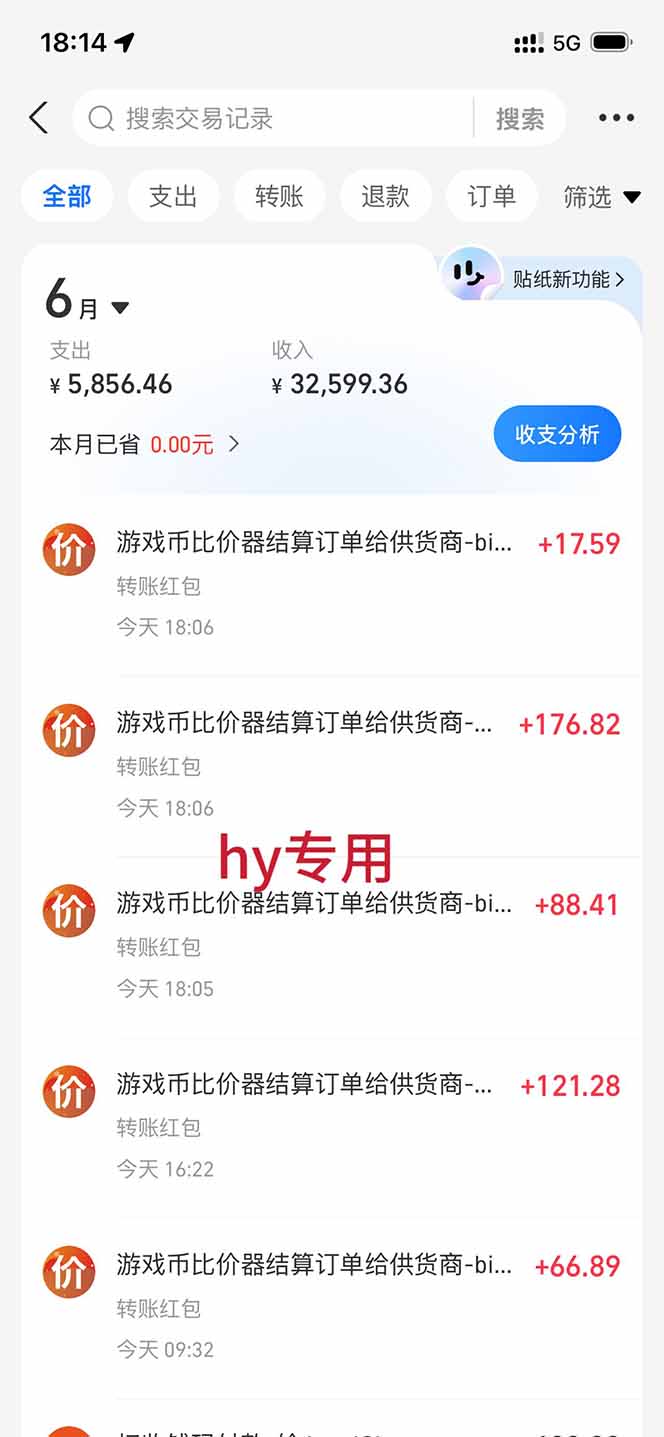 AI游戏全自动挂机项目，单号日入100左右，可矩阵放大！-网赚项目库-互联网全面项目
