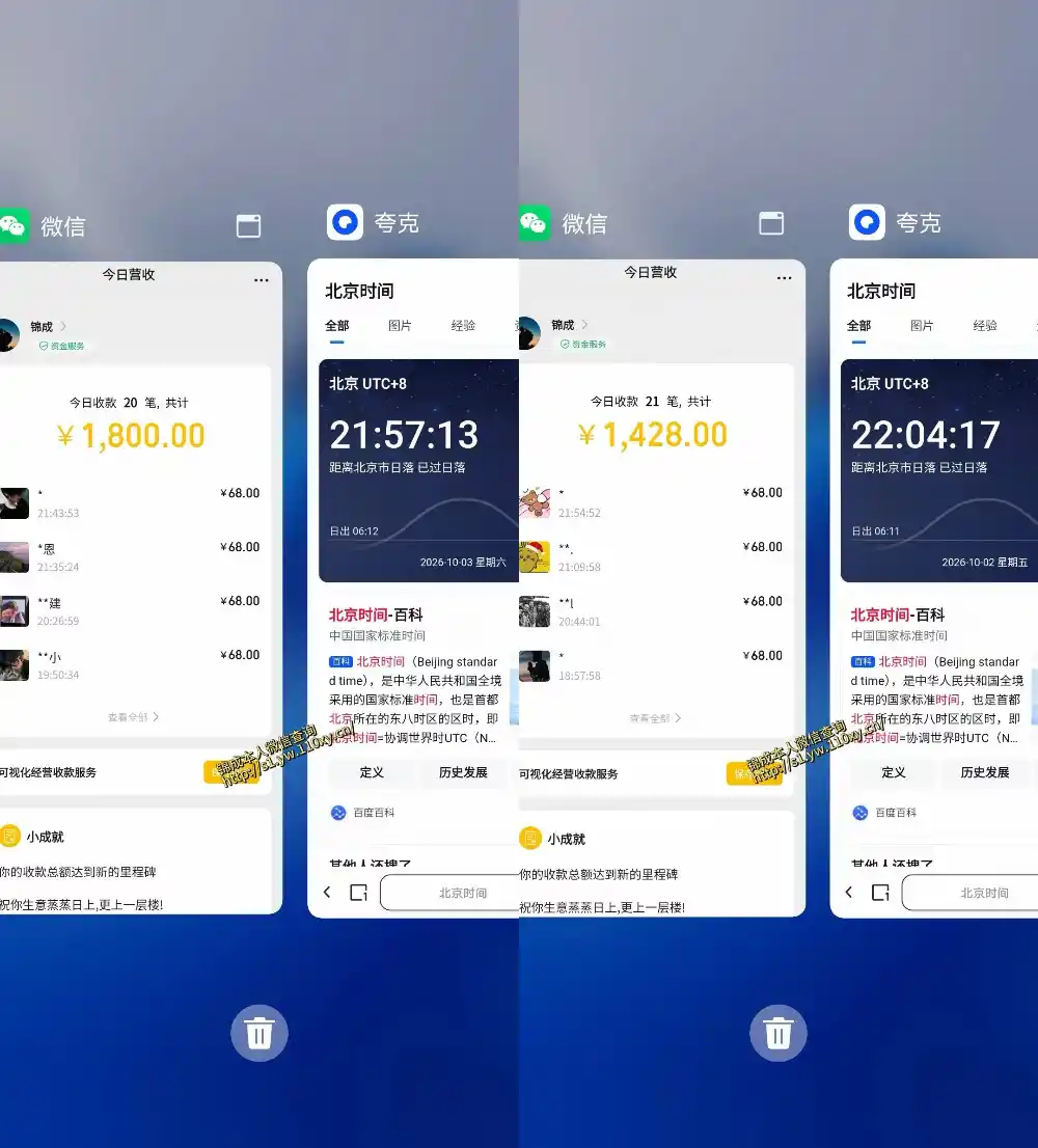 单身经济小众赛道，一个人一部手机，每天稳定1000+，利用下班碎片时间即可【揭秘】-网赚项目库-互联网全面项目