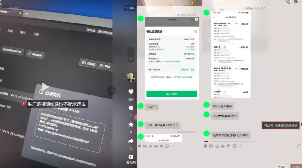 小白新号过限流:别发链先养号,12步SOP直接抄-网赚项目库-互联网全面项目