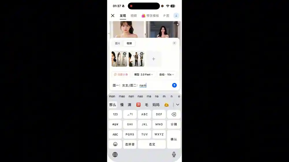 AI短视频全玩法实操(剪辑+带货+数字人+漫剧+短剧)-网赚项目库-互联网全面项目
