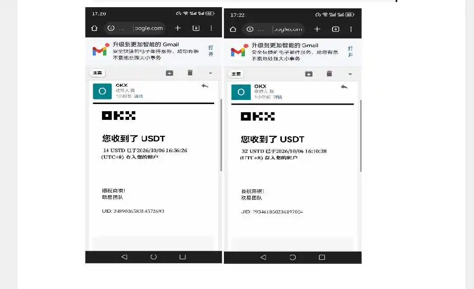 图片[4]-外面收费8000的myupload视频挂机撸美金项目，单日收益20-50美金+工作室可批量搞【挂机脚本+详细-网赚项目库-互联网全面项目