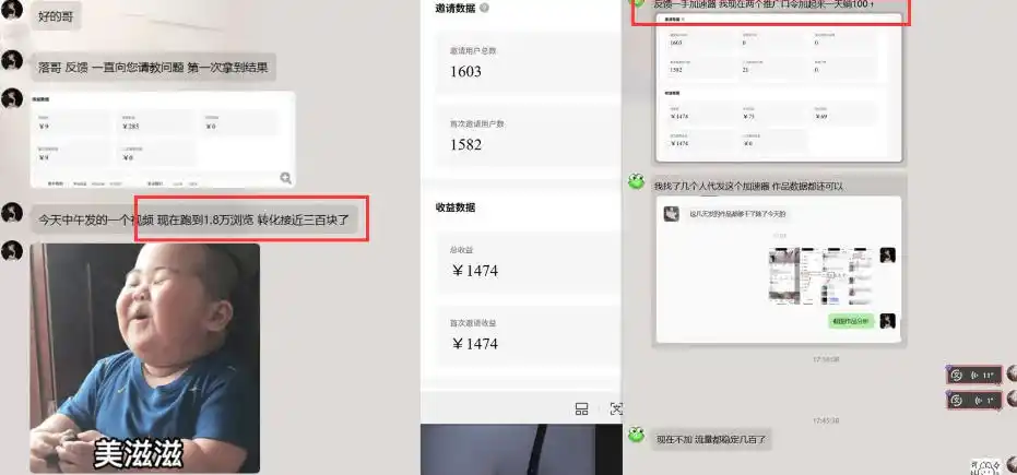 雷神加速器推广5.0实操教程:口令图文玩法全流程拆解(零成本·每天10分钟)-网赚项目库-互联网全面项目