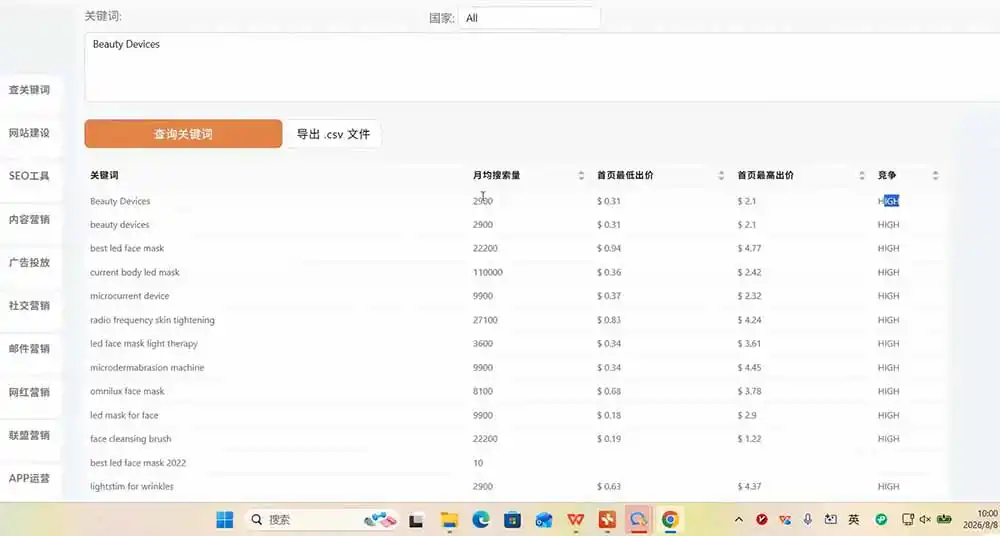 TikTok东南亚跨境小店运营课:店铺设置+选品定价+发货履约+达人联盟+短视频带货+广告投流实操-网赚项目库-互联网全面项目