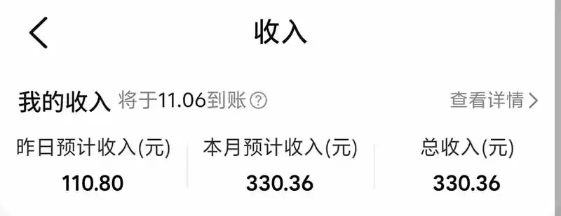 图片[5]-不用再复杂作图，大众点评一键改图生成作品，全程无脑搬运 每天一小时，单日三位数以上-网赚项目库-互联网全面项目