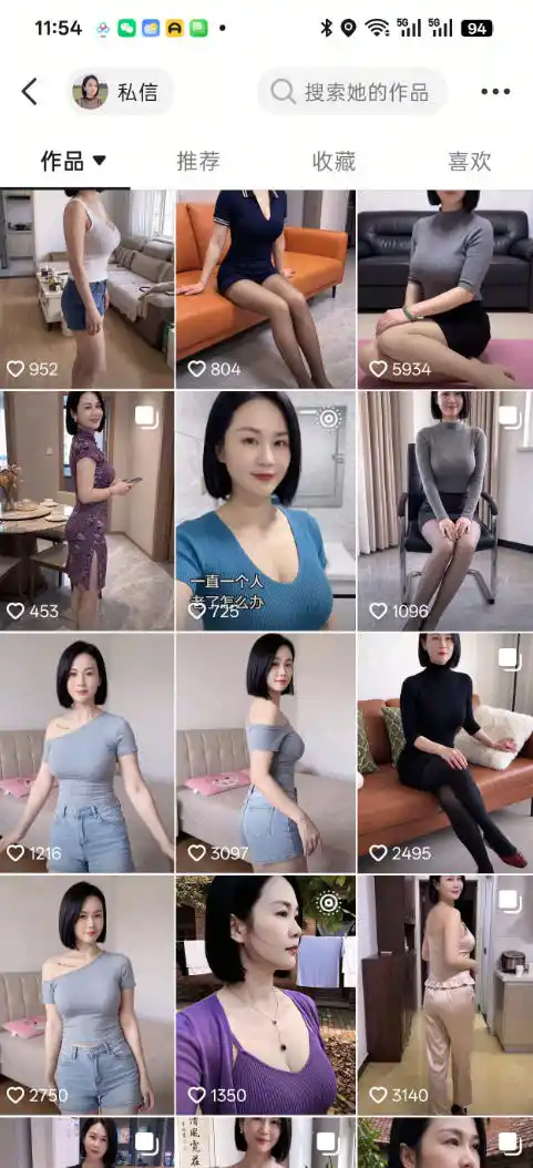 抖音8W粉丝博主陈美娇的AI美女跳舞赛道玩法，AI真人图片+跳舞视频生成，抖音自热，不提示AI制作教学-网赚项目库-互联网全面项目