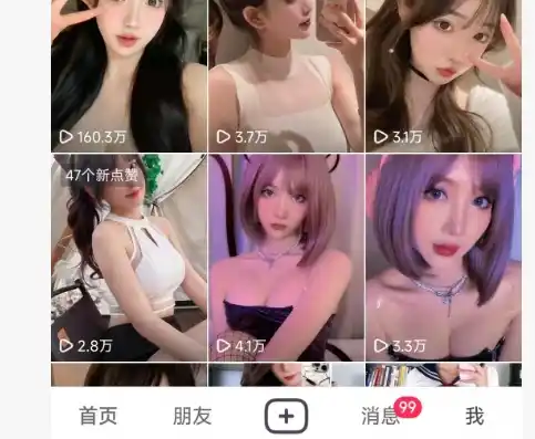 全网独家男粉8.5运营课程,进群+写真+网盘,稳定日入 5张-网赚项目库-互联网全面项目