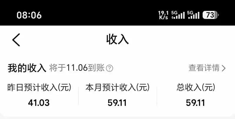 图片[6]-不用再复杂作图，大众点评一键改图生成作品，全程无脑搬运 每天一小时，单日三位数以上-网赚项目库-互联网全面项目
