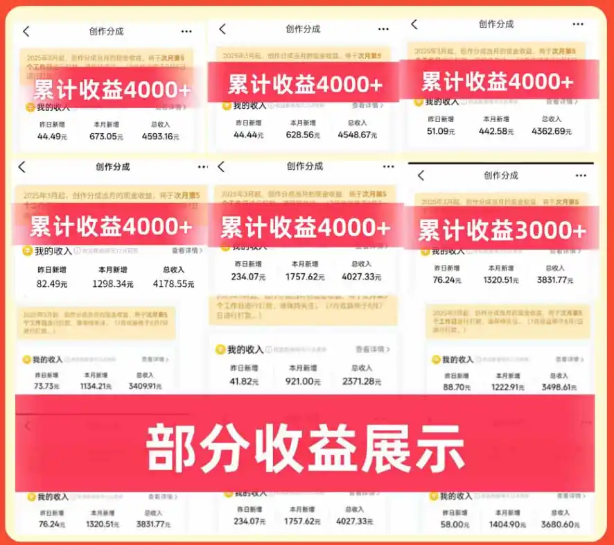 大众点评分成实操训练营【1+2期】：从0起号养号到有奖笔记批量发布，单条收益几元至几十元+AI提效变现-网赚项目库-互联网全面项目