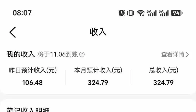 图片[7]-不用再复杂作图，大众点评一键改图生成作品，全程无脑搬运 每天一小时，单日三位数以上-网赚项目库-互联网全面项目